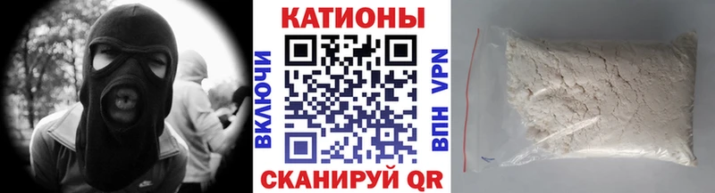 ГЕРОИН Горячеводский