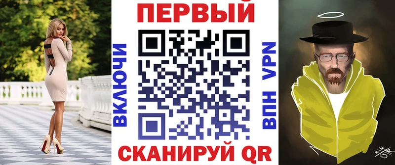 Амфетамин Розовый  что такое наркотик  Горячеводский 