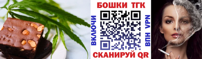 гидра зеркало  Горячеводский  Еда ТГК конопля 