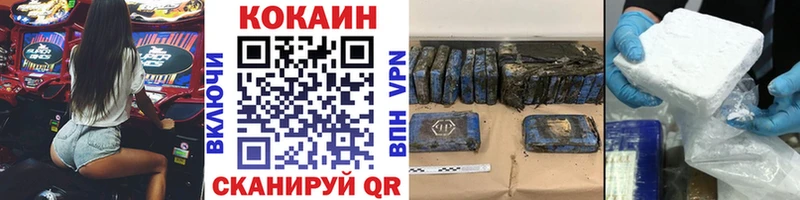 COCAIN Колумбийский Горячеводский
