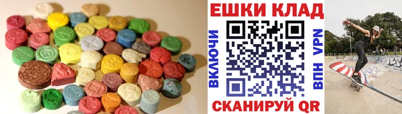 Экстази mix  Горячеводский 
