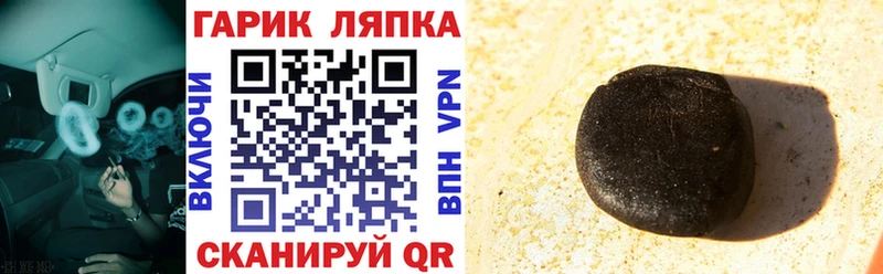ГАШ VHQ  ссылка на мегу ТОР  Горячеводский 