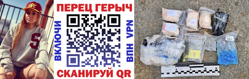 kraken вход  Горячеводский  Героин белый 