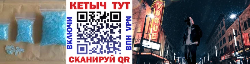 КЕТАМИН ketamine  mega ТОР  Горячеводский 
