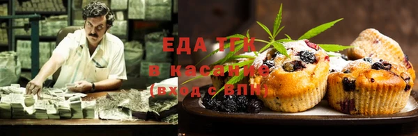 каннабис Абдулино