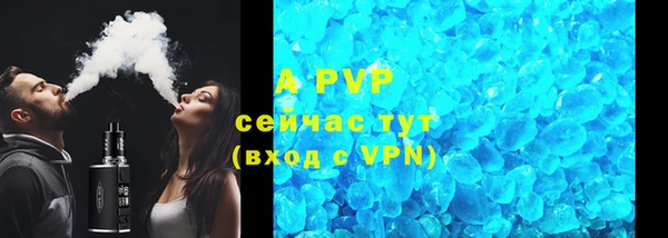 альфа пвп VHQ Абаза