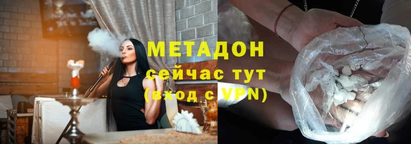 альфа пвп VHQ Абаза