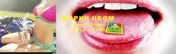 метамфетамин Абинск