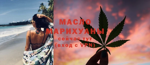 метамфетамин Абинск