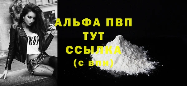 альфа пвп VHQ Абаза