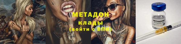 альфа пвп VHQ Абаза