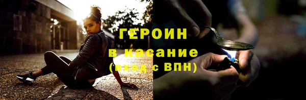 метамфетамин Абинск