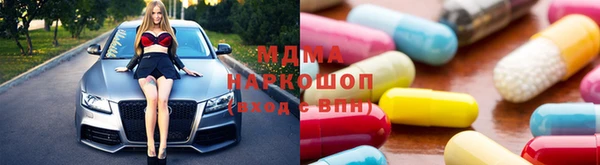 альфа пвп VHQ Абаза