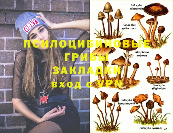 альфа пвп VHQ Абаза