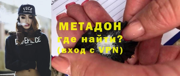 метамфетамин Абинск