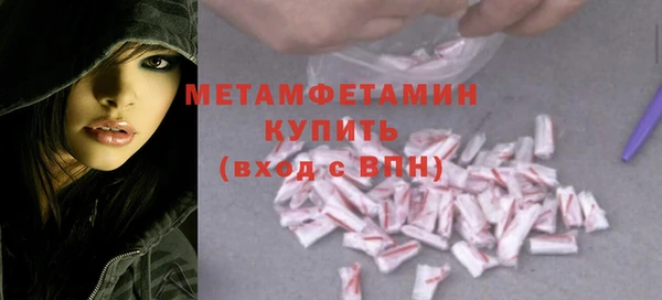 метамфетамин Абинск