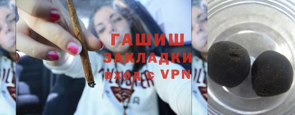 альфа пвп VHQ Абаза