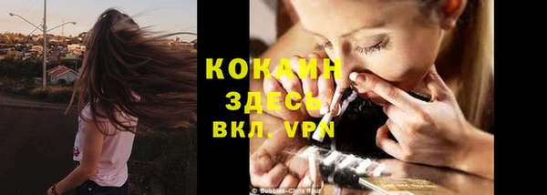 метамфетамин Абинск
