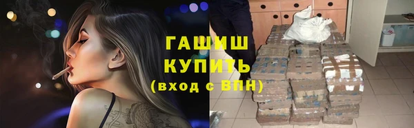 каннабис Абдулино