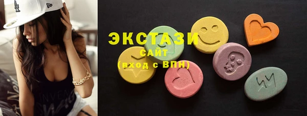 альфа пвп VHQ Абаза