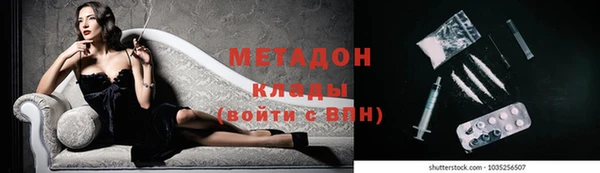 метамфетамин Абинск