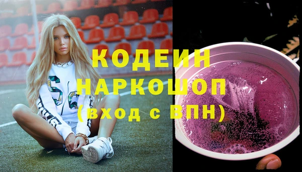 метамфетамин Абинск
