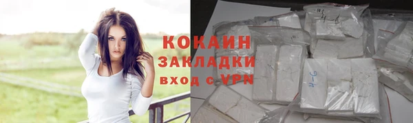 метамфетамин Абинск