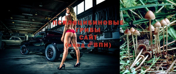 альфа пвп VHQ Абаза
