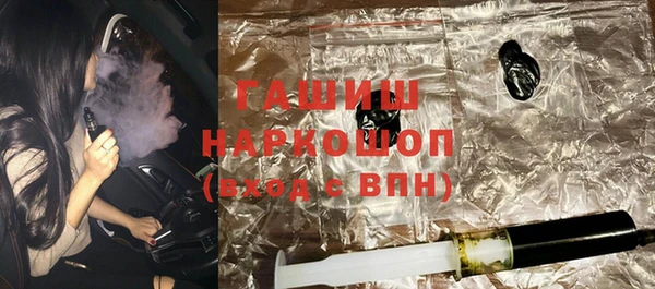 альфа пвп VHQ Абаза