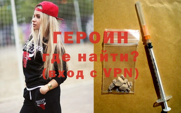 метамфетамин Абинск