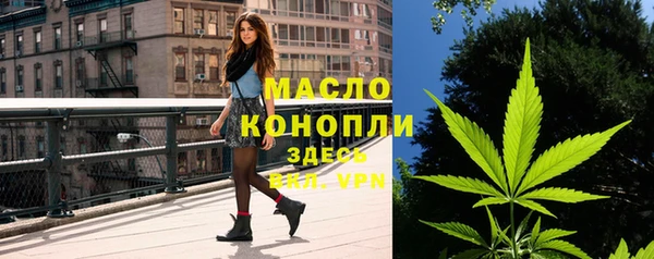 альфа пвп VHQ Абаза