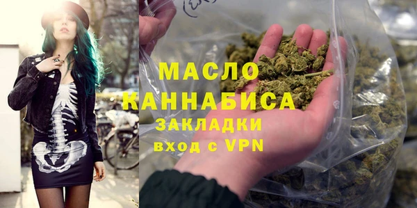 альфа пвп VHQ Абаза