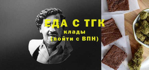 каннабис Абдулино