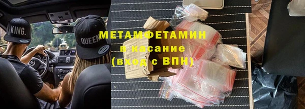 альфа пвп VHQ Абаза