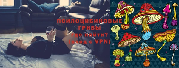 метамфетамин Абинск