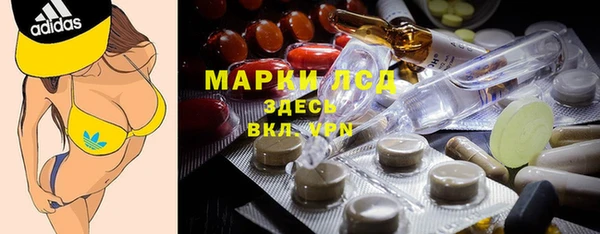 альфа пвп VHQ Абаза