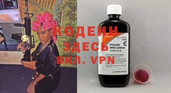 альфа пвп VHQ Абаза