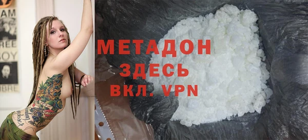 каннабис Абдулино