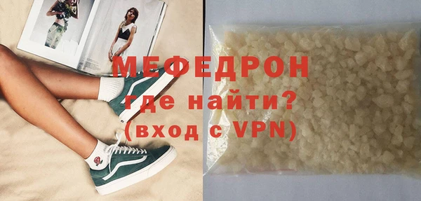метамфетамин Абинск
