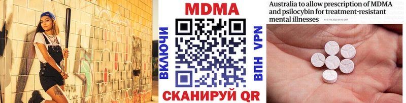 MDMA crystal Горячеводский