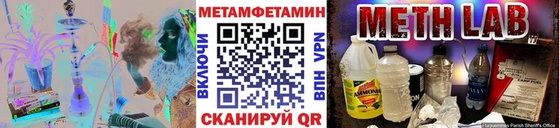 сайты даркнета Telegram  Горячеводский  Метамфетамин винт 