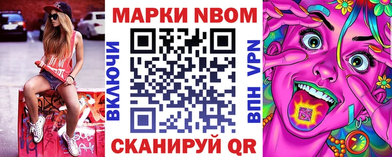 где продают наркотики  Горячеводский  Наркотические марки 1,5мг 