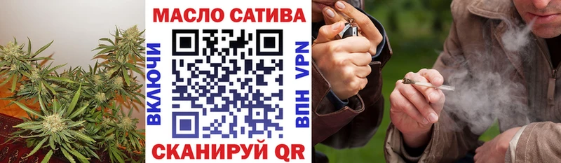 ТГК гашишное масло Горячеводский